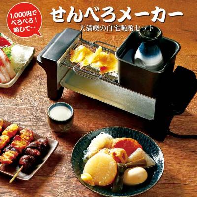 業務用焼き鳥器｜屋台、ファーストフード機器｜飲食、厨房用｜DIY