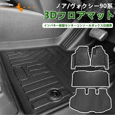 Vulcans - 3Dフロアマット｜Yahoo!ショッピング