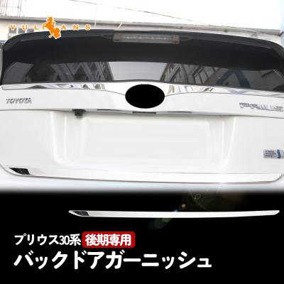 Vulcans - プリウス30｜Yahoo!ショッピング