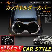 vulcans_cps1196