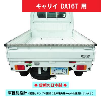 軽トラ あおり(スズキ)の商品一覧 通販 - Yahoo!ショッピング 軽トラ あおり(スズキ)の商品一覧 通販 - Yahoo!ショッピング
