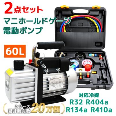 エアコンガス　スリーボンド　８本セット エアコンガス スリーボンド 8本セット エアコンガススリーボンド8本セット