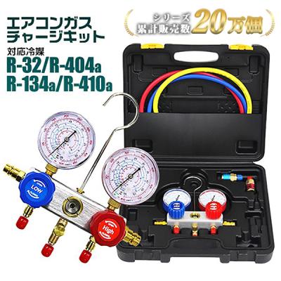 エアコンR-32新品1缶 送料無料 エアコンガス R32 新冷媒 フロンガス 9kg クーラー ガス充填