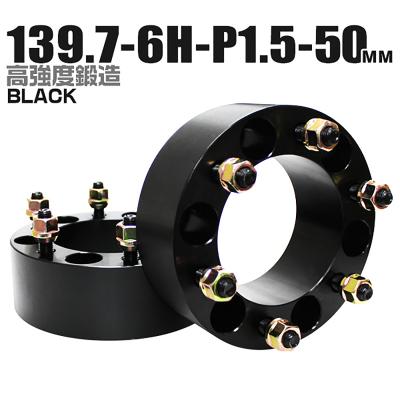 50mm ワイトレの商品一覧 通販 - Yahoo!ショッピング