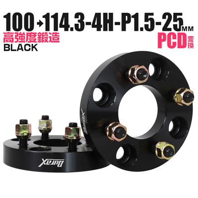 pcd変換スペーサー 25mm（Durax）の商品一覧 通販 - Yahoo!ショッピング