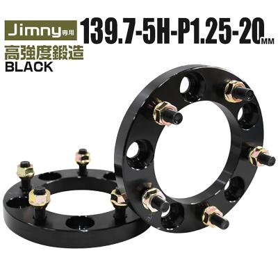 jb64、jb74 25mm 4枚 ワイトレ美品 emonoplus-2_11593