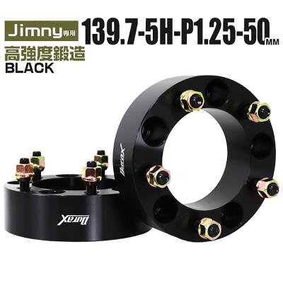 ジムニーワイトレ50mmの商品一覧 通販 - Yahoo!ショッピング