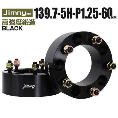 ジムニー　ワイトレ　60mm ジムニー ワイトレ 60mmのおすすめ人気商品一覧 通販 - Yahoo!ショッピング
