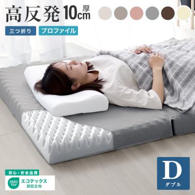 ノンスプリングマットレス（寝具サイズ：ダブル）｜マットレス｜ベッド