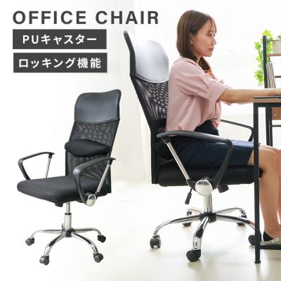 pcモニターアーム（椅子、スツール、座椅子） | 家具、インテリア の