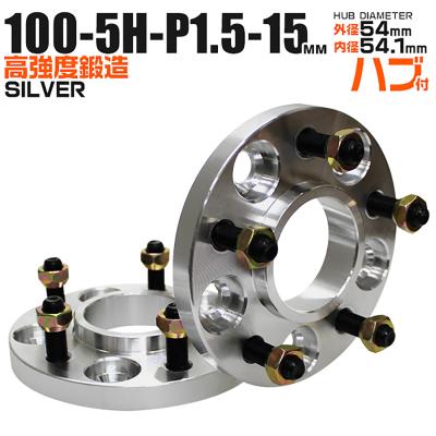 ワイドトレッドスペーサー 15mm 協栄産業（自動車用タイヤ、ホイール