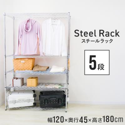 メタルラック 120（色：ブラック系）の商品一覧 通販 - Yahoo!ショッピング