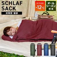 マミー型シュラフ コンパクトで暖かい 家でも使えるおすすめランキング 1ページ ｇランキング