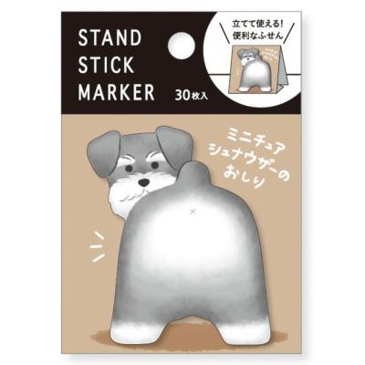 シュナウザー 雑貨（文具、ステーショナリー） | キッチン、日用品