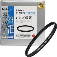 Kenko レンズフィルター PRO1D Lotus プロテクター 95mm レンズ保護用 撥水・撥油コーティング 915929 | World Happiness