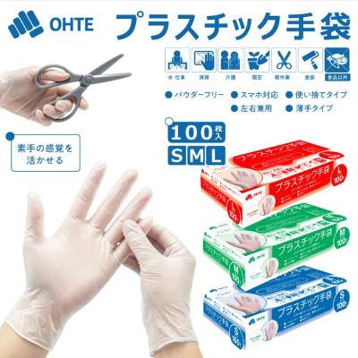 訳あり】使い捨てビニール手袋 Sサイズ 4,000枚 大口対応可能 訳あり