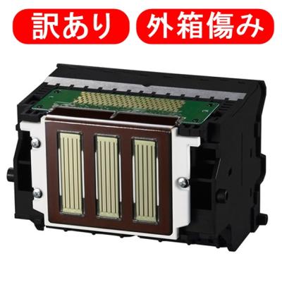Canon プリントヘッド 交換の商品一覧 通販 - Yahoo!ショッピング Canon プリントヘッド 交換の商品一覧 通販 - Yahoo!ショッピング