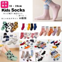 靴下 子ども用 ランキングtop78 人気売れ筋ランキング Yahoo ショッピング