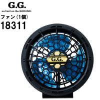 【代引不可】【返品交換不可】作業服 桑和 SOWA ファン 1個 18311 薄型ファン 熱中症対策 猛暑対策 作業着 ユニセックス | 作業服の渡辺商会・返品交換OK安心