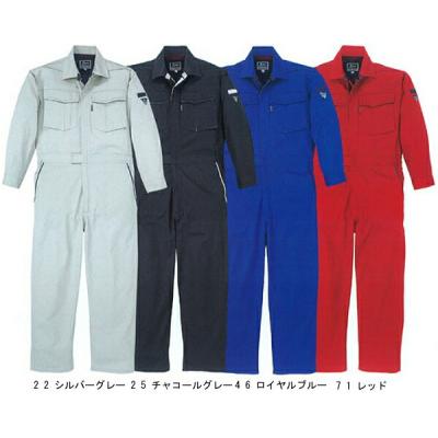 ジーベック 34007（つなぎ）｜制服、作業服 | DIY、工具 のおすすめ