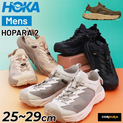 HOKA ホカオネオネ ホパラ2 HOPARA2 28センチ ホカオネオネ ホパラ2