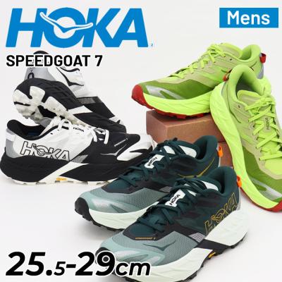 hoka スピードゴート4のおすすめ人気商品一覧 通販 - Yahoo!ショッピング