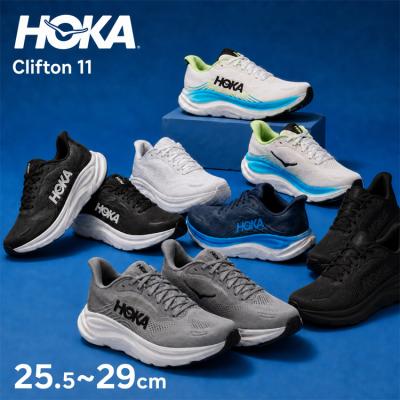 hoka クリフトン9（スポーツ用品）の商品一覧 通販 - Yahoo!ショッピング
