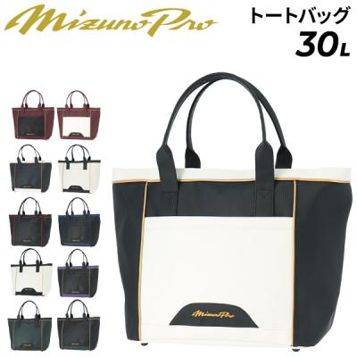 MIZUNO スポーツ用トートバッグ｜スポーツバッグ（汎用）｜スポーツ