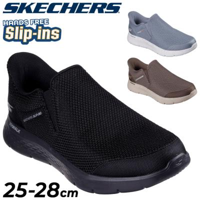 skechers スリップインズ（色：カーキ系）の商品一覧 通販 - Yahoo