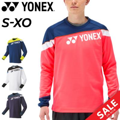 ヨネックス ライトトレーナー（サイズ（S/M/L）：L）のおすすめ人気