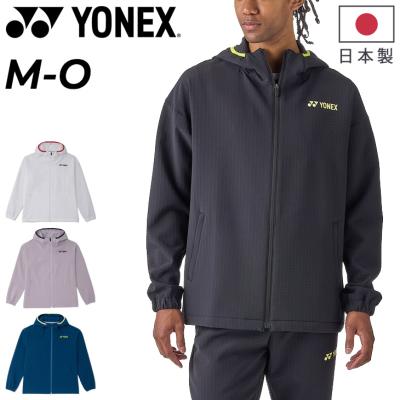 ヨネックスジャージのおすすめ人気商品一覧 通販 - Yahoo!ショッピング