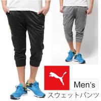 メンズ スウェットパンツ プーマ PUMA ランニング フィットネス カプリ/513545 