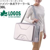 クーラーボックス 30リットル 強力保冷 バッグ ロゴス LOGOS ハイパー氷点下クーラー・SL/アウトドア用品 大容量 冷凍 冷蔵 キャンプ/81670040【ギフト不可】 | WORLD WIDE MARKET