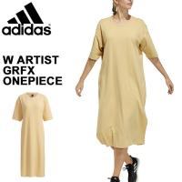 ワンピース 半袖 ロングtシャツ レディース Champion チャンピオン フレンチスリーブ ドレス チュニック スポーツ Cw Rs307 Cw Rs307 World Wide Market 通販 Yahoo ショッピング