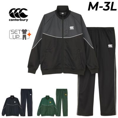 カンタベリー 上下セット【Mサイズ】 カンタベリー ジャージ 上下」の人気商品一覧 | 安い商品を通販