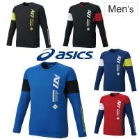 メンズ ランニング長袖Tシャツ アシックス asics ランニングウェア マラソン ジョギング/A77　ロングスリーブシャツ/XXR550 
