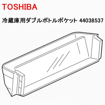 東芝 冷蔵庫 gr(冷蔵庫部品、アクセサリー)の商品一覧|冷蔵庫 東芝 冷蔵庫 gr(冷蔵庫部品、アクセサリー)の商品一覧|冷蔵庫