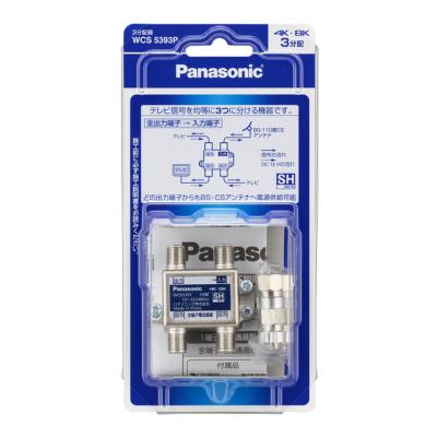 新品❗️Panasonic BS・CSハイビジョンチューナー・アンテナセット Panasonic テレビチューナー、アンテナ｜テレビ、映像機器｜テレビ