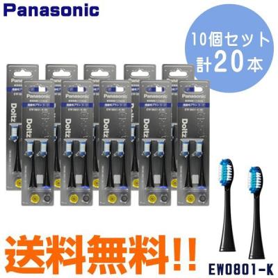 ew-dp52 替えブラシのおすすめ人気商品一覧 通販 - Yahoo