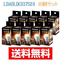 パナソニック LED電球プレミアX 電球色 440lm 5.0W E17口金 Panasonic LDA5LDGE17SZ4 10個セット 送料無料 | Web Shop ゆとり Yahoo!店