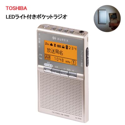 東芝ラジオのおすすめ人気商品一覧 通販 - Yahoo!ショッピング