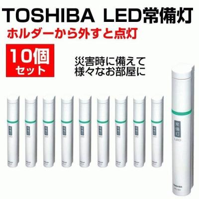TOSHIBA 懐中電灯、ハンディライトの商品一覧|ライト、ランタン TOSHIBA 懐中電灯、ハンディライトの商品一覧|ライト、ランタン