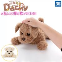 もっとおりこうダッキー ヒーリングパートナー 会話ロボット タカラトミーアーツ プレゼント ラッピング サービス | Web Shop ゆとり Yahoo!店