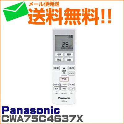 cs-f255c（エアコン）｜冷暖房器具、空調家電 | 家電 のおすすめ人気