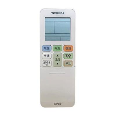 エアコン　東芝　RAS-C225D 2017年製　使用可能　美品　リモコンあり 東芝 RAS-C225DR-W プラズマ空清 お掃除エアコン 「大清快 C-DR