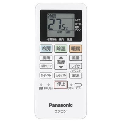 エアコン　Panasonic CS-407CFR2-W 2017年製 CS-407CX2 概要 - インバーター冷暖房除湿タイプ ルームエアコン