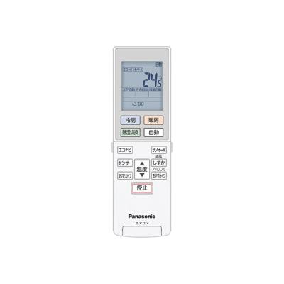 リモコン欠品 CS-220DEX-W エアコン Panasonic 楽天市場】panasonic cs220の通販 リモコン エアコン エアコン