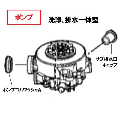 食器洗浄機/部品追加 食器乾燥機 部品（食洗機部品、アクセサリー）｜食器洗い機、乾燥機