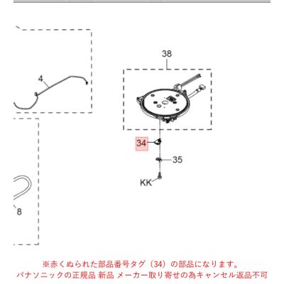 Web Shop ゆとり Yahoo!店 - パナソニック IHクッキングヒーター部品