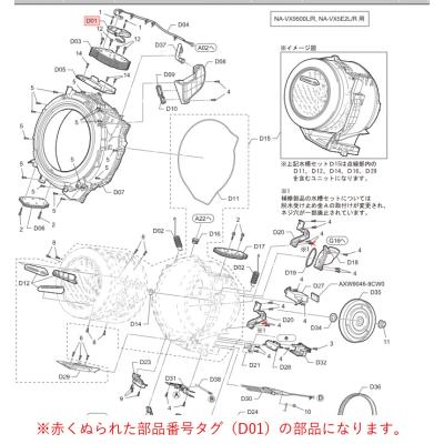 na-vx8500のおすすめ人気商品一覧 通販 - Yahoo!ショッピング
